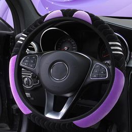 Steering Wheel Covers 15" Cover Plush Cute 38cm Elastic Anti-Slip Car Interior Modification Accessories