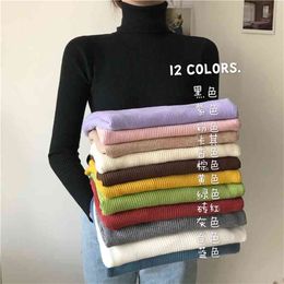 High Quality Soft Knitted Tops Autumn Winter Women's Slim Padded Long-sleeved Pullover Casual Warm Korean Stretch Knit Sweater 210514