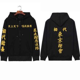 2021 Autumn Fleece Hoodies Women &men Anime Tokyo Revengers Sweatshirt Casual Printed Pullovers Hip Hop Streetwear Y211122