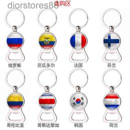 football colombia Australia - Key Chain Straight 2021 World Cup Metal Bottle Opener France Colombia Football