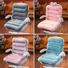 Office Seat-Back Cushion Soft Smooth Short Plush Thicken Chair Girls' Cute Seat Living Room Tatami 211203