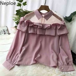 Ruffles Mesh Patchwork Women Shirts Solid Long Sleeve Office Lady Blouse Fashion Casual Transparent Blusa Tops Femme 210422