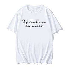 White cotton woman t-shirt Arabic letter T-shirt O-neck short sleeve top casual plus size women shirt fashion Harajuku T-shirt 210324
