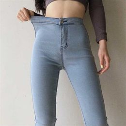 LIBERJOG Women Stretch Jeans Slim Sexy Push Up Hips Elastic Cotton Denim Pants Zipper Female Stretch Casual Trousers Plus Size 211112