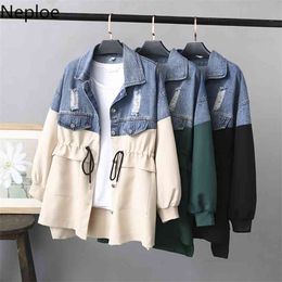 Jeans Jacket Women Clothes Drawstring Denim Coat Harajuku Patchwork Plus Size Jackets Long Sleeve Windbreaker Female 210422