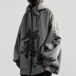 Men's Velvet Hooded Chinese Characters Plush Winter Loose Couple Zipper Hip Hop Harajuku Streetwear Cotton Hoodie Oversized 210909