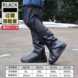 Rainproof Shoe Covers Waterproof Men's and Women's Adult Knee-high Motorcycle Electric Car Outdoor Riding Skid Thickening 210320