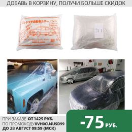 Universal Cover Waterproof Dustproof Disposable Size M-XL Transparent Plastic Car Covers