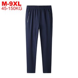 Solid Casual Sweat Pants Men Large Size 9xl Trousers Male Loose Sweatpants Hip Hop Streetwear Oversized Sport Men's Jogger Pants 210723