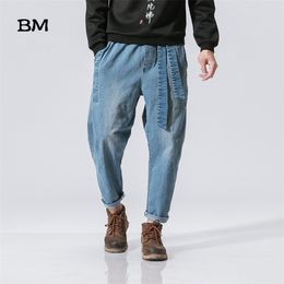 Streetwear High Quality Male Loose Feet Pants Chinese Retro Washed Waist Jeans Harajkuku Baggy Harem Men 5XL 211108