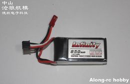 RC 3P Aeroplane Spare Part Hobby F3P F3D RC Plane Glider model Part Infinity Li-Po battery 2s 850mah 2S1P 85C (7.4V850mah 85C)