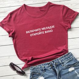 Turn On Meladze Tee Open The Wine Russian Letter Print Arrival Womens Funny Summer Cotton Short Sleeve Tops T-shirt