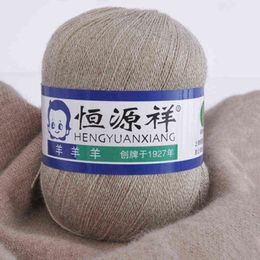 1PC 1pcs 50g Fine Cashmere Yarn Cashmere Companion for Knitting Sweater Cardigan For Soft Wool Yarn For Hand crocheting hats Scarves Y211129
