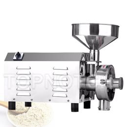 Commercial High Efficiency Grain Grinding Machine Kitchen Electric Herb Spice Corn Soybean Grinder 110V 220V