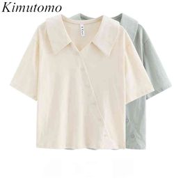 Kimutomo Short Sleeve Solid Blouse Women Fashion Summer French Style Turn-down Collar Chic Buttons Shirt Casual Top Female 210521