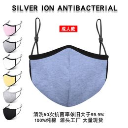 Printed Cotton Mask Intelligent Silver Ion Antibacterial Pure Breathable Washable Protection QIDB720