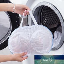 Mesh Bra Laundry Bag Underwear Washing Protection Pouch Machine-wash Bra Clothes Cleaning Mesh Organiser Factory price expert design Quality Latest Style Original