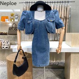 Neploe Fashion Sweet Suit Women Temperament Puff Sleeve Denim Shawl Jacket Slim Sling Bodycon Mini Dresses 2 Piece Sets Female 210422