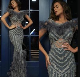 Feather Luxurious Dark Navy Prom Dresses Lace Appliqued Beads Floor Length Evening Dress Custom Made Formal Celebrity Party Gown
