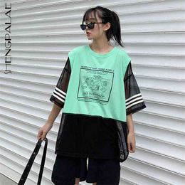 Spliced Mesh Green Tops Women's Summer Round Neck Loose Thin Short Sleeve T-shirt Female Fashion 5E293 210427