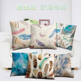 Cushion/Decorative Pillow Light Life Feather Series Comfortable Cushion Bedside Backrest Afternoon Nap Car Pillowcase