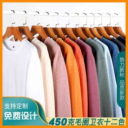 New discount men's autumn casual coat Cotton Terry long sleeve sweater Street solid Colour round neck sweater H1206