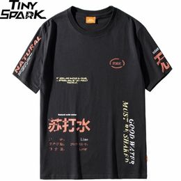 Harajuku T Shirt Men Hip Hop Soda Water Funny T-Shirt Streetwear Summer Tshirts Vintage Print Cotton Tops Tees Short Sleeve 210716