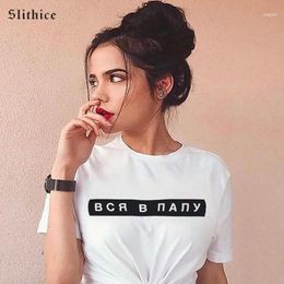 Slithice ALL IN DAD Fashion Russian Style T Shirt Tees Hipster Short Sleeve Women T-shirts Streetwear Aesthetic1