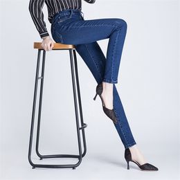 GareMay Jean for Women Slim Femme Pantalona Spring Straight High Waist Ladies Jeans Plus Size Denim Clothing Cotton Pants 210514