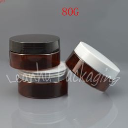 80G Brown Plastic Cream Jar , 80CC Mask / Packaging Empty Cosmetic Container Makeup Sub-bottling ( 50 PC/Lot )high qty