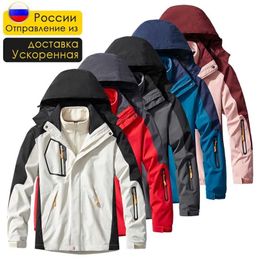 Men Women Winter 3 In 1 Waterproof Windproof Warm Fleece Ski Jacket Parkas Coat Men Outdoor Hooded Snowboard Jackets Parka 211204