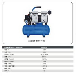 220V Xiaoyin Micro-oil Air Compressor Small Piston Pump 600w 800W 980W Low Noise The latest repair tools Super electric machine