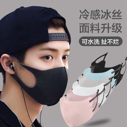 Cool Feeling Ice Silk Mask Korean Adjustable Dustproof Sunscreen Breathable Washable and Easy Breathing Factory ZRA5720