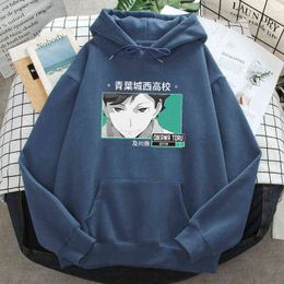 Haikyuu Toru Oikawa Hoodies Man Japan Anime Harajuku Sweatshirts 2021 Men's Autumn Spring Fleece Long Sleeve Streetwear Hoody H1227