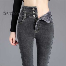 SVOKOR Sexy Warm Denim Pants Plus Velvet Thickening Pants High-Waisted Zipper Cold-Resistant Slim-Fit Skinny Pants Jeans Female 211112