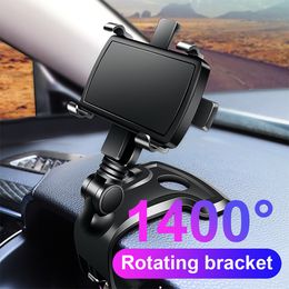 Universal 1440 Degree Dashboard Cell Phone Mount Multifunctional Sun Visor Mirror GPS Car Rack Holder Bracket