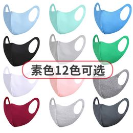 Japanese Fashion Adult Sunscreen Breathable Pure Plain Dust Pattern Washable White Mask 66K3720