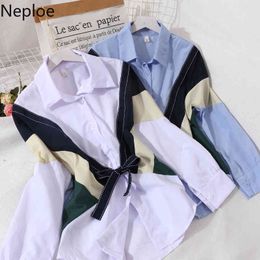 Neploe Women's Blouse Korean Fashion Contrast Colour Long-sleeve Shirt All-match Loose Slim Fit White Turn Down Collar Basic Tops 210422