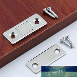 Strong Magnetic Cabinet Door Lock Ultra Slim Screw Lock Punch-Free Door Magnetic Closer Invisible Door Latch Furniture Hardware