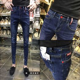 Autumn and winter 2020 fashion causal teenagers cowboys social men's spirit guy pants male Korean trend Slim feet tight jeans X0621