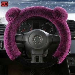 Steering Wheel Covers Short Plush Car Accessory Warm Winter Bear Ears Cover For Accessories Interior Decorative