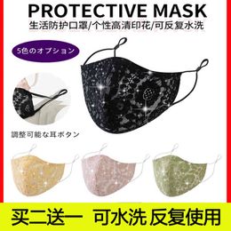 Goddess Fashion Art Sequin Lace Mask Dust Washable Net Red Flash Adjustable SW41726