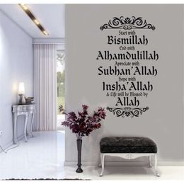 Islam Allah Muslim Wall Sticker Arabic Wall Sticker Vinyl Wall Sticker Living Room Bedroom Home Decoration Art Wallpaper 2MS17 210929