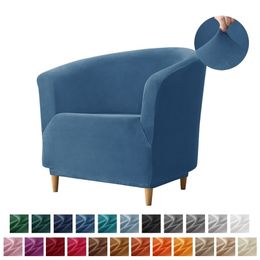 Leisure Velvet Club Bath Tub Armchairs Chair Covers Stretch Sofa Slipcover Removable Couch Cover Bar Counter Solid Colour 211116