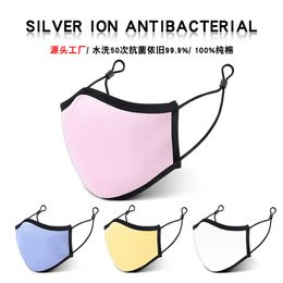 Three Layer Protection of Intelligent Silver Ion Antibacterial Mask Pure Cotton Dustproof Breathable and Washable P59W720