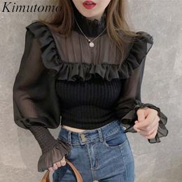 Kimutomo Women Elegant Knitted Sweater Spring Chic Fashion Female Half Turtleneck Lantern Sleeve Fuguns Tops 210521