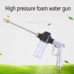 Watering Equipments Extension Rod High Pressure Power Foam Car Wash Water Gun Household Metal Plating Powerful Nozzle Spray Tool