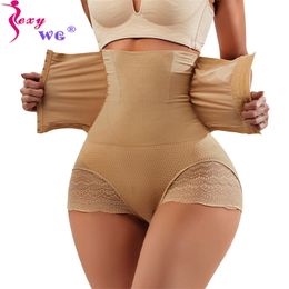 SEXYWG Butt Lifter Tummy Control Panties Body Shaper Butt Enhancer Underwear Waist Trainer Hip Shapewear Belly Shaper Women 220307