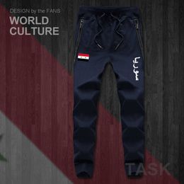 Pantalones Arabes Oferta Online | DHgate.com