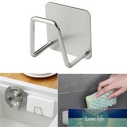 Kitchen Stainless Steel Sponges Holder Self Adhesive Sink Drain Drying Rack Accessories Organiser